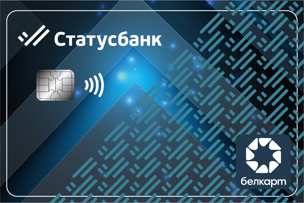 БЕЛКАРТ-ПРЕМИУМ