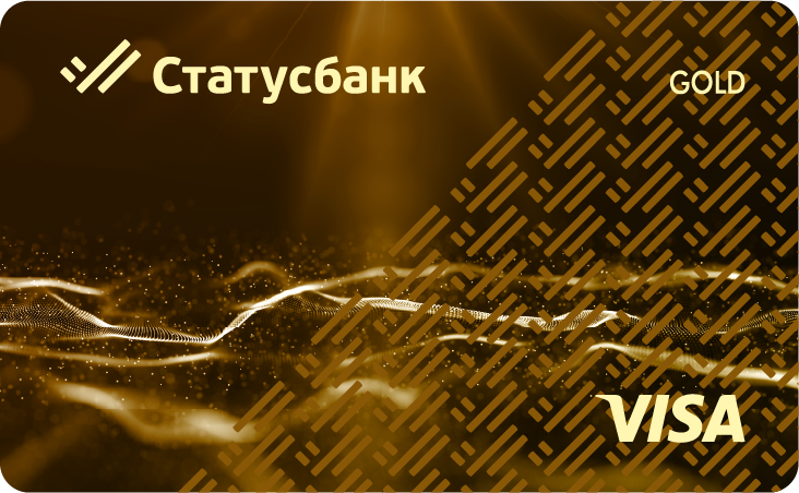 виза голд дебетовая